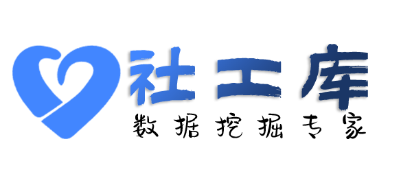 Hope社工库金至尊大酒店开房记录